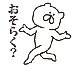 The White Black Bear sticker #4164985