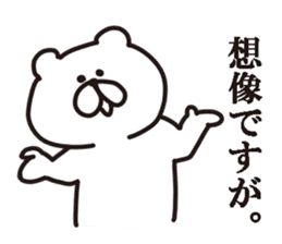 The White Black Bear sticker #4164986