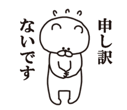 The White Black Bear sticker #4164990