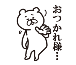 The White Black Bear sticker #4164991