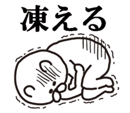 The White Black Bear sticker #4164997