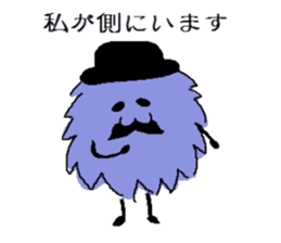 Gentleman of a furball sticker #4165004