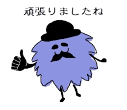 Gentleman of a furball sticker #4165007