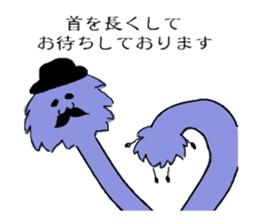 Gentleman of a furball sticker #4165010