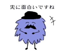 Gentleman of a furball sticker #4165011