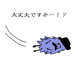 Gentleman of a furball sticker #4165015