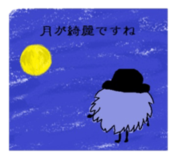 Gentleman of a furball sticker #4165018