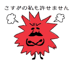 Gentleman of a furball sticker #4165020