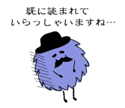 Gentleman of a furball sticker #4165024