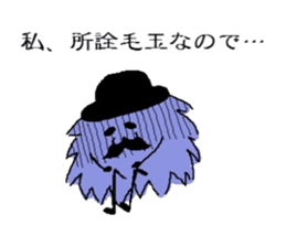 Gentleman of a furball sticker #4165025