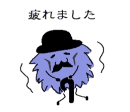 Gentleman of a furball sticker #4165026