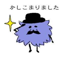 Gentleman of a furball sticker #4165030