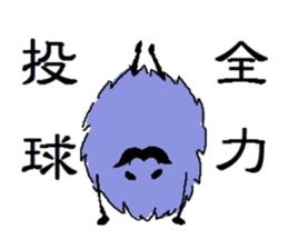 Gentleman of a furball sticker #4165036