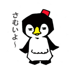 A day of Penguin sticker #4165125