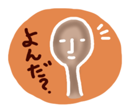 I want to eat curry. sticker #4165206