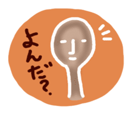 I want to eat curry. sticker #4165206