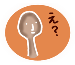 I want to eat curry. sticker #4165208