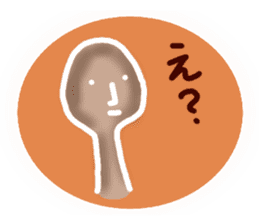 I want to eat curry. sticker #4165208