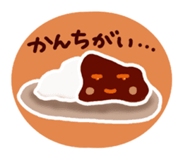 I want to eat curry. sticker #4165209