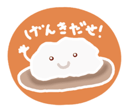 I want to eat curry. sticker #4165212
