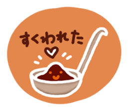 I want to eat curry. sticker #4165215