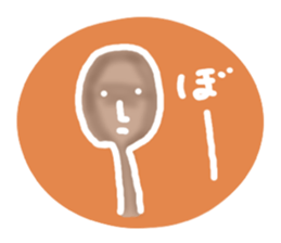 I want to eat curry. sticker #4165217