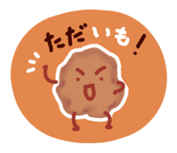 I want to eat curry. sticker #4165221