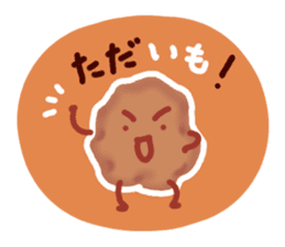I want to eat curry. sticker #4165221