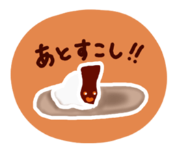 I want to eat curry. sticker #4165229