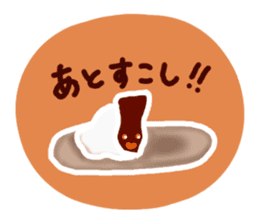 I want to eat curry. sticker #4165229