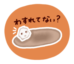 I want to eat curry. sticker #4165230