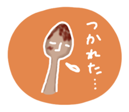 I want to eat curry. sticker #4165231