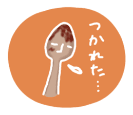 I want to eat curry. sticker #4165231