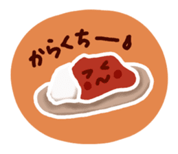 I want to eat curry. sticker #4165234
