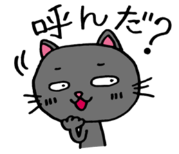 Suking Cat sticker #4165345