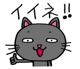 Suking Cat sticker #4165349