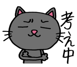 Suking Cat sticker #4165350