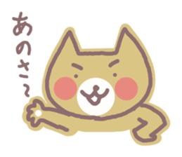 HONWAKA NEKO 2 sticker #4165443