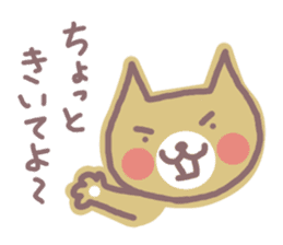 HONWAKA NEKO 2 sticker #4165444