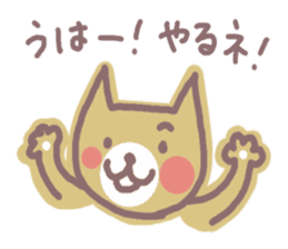 HONWAKA NEKO 2 sticker #4165448