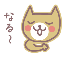 HONWAKA NEKO 2 sticker #4165449