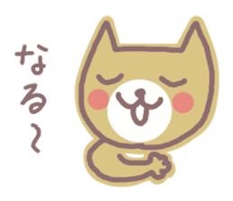 HONWAKA NEKO 2 sticker #4165449