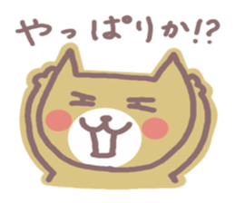 HONWAKA NEKO 2 sticker #4165450