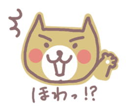 HONWAKA NEKO 2 sticker #4165453