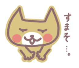 HONWAKA NEKO 2 sticker #4165454