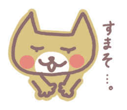 HONWAKA NEKO 2 sticker #4165454