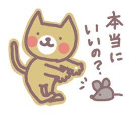 HONWAKA NEKO 2 sticker #4165458