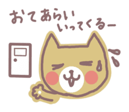 HONWAKA NEKO 2 sticker #4165460