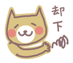 HONWAKA NEKO 2 sticker #4165464