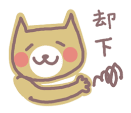 HONWAKA NEKO 2 sticker #4165464